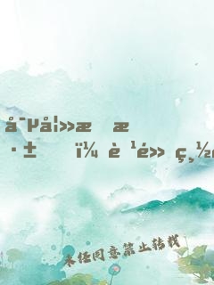 寵妻情深，腹黑總裁一般黑